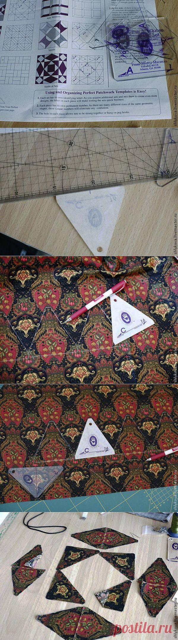 Мастер-класс: Лоскутная сборка
