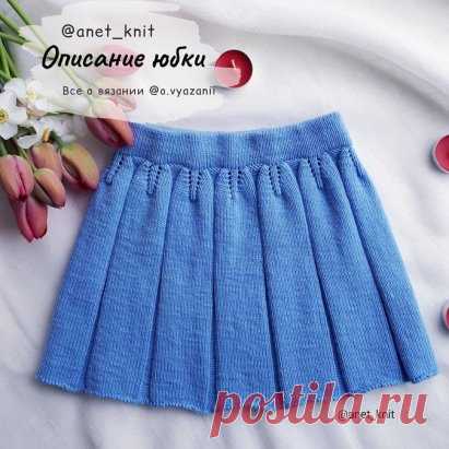 Описание нежной детской юбочки на 3-4 года 
Пряжа gazzal baby cotton(50/165) 
Расход 3. 5 мотка на рост 104, спицы 2. 5см 
Набираем 138 петель и вяжем резинку 3-4см 
Затем распределяем петли на нужное количество рапортов, у а меня их 13, в одном рапорте 11 петель, соответственно мне надо прибавить еще 5 петель. 
Далее вяжем по схеме и делаем прибавок столько сколько нужно, у меня их 6. Прибавки