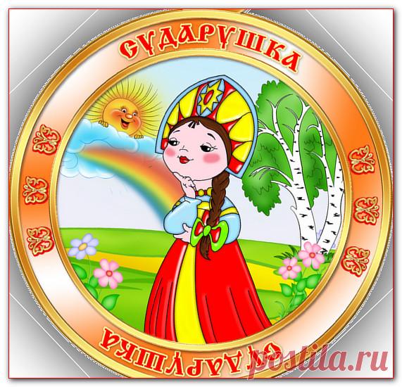 Серпантин идей - Шуточные номинации и медали коллегам на 8 Марта // Коллекция оригинальных идей для чествований и шуточных медалек для женщин