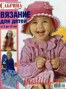 Дневник gelexxx