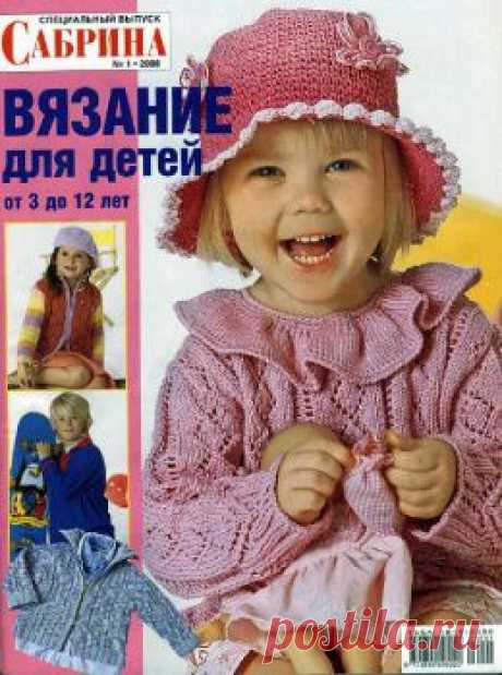 Дневник gelexxx