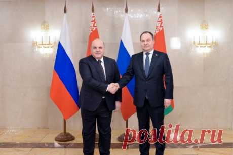 В 2023 году товарооборот между Россией и Белоруссией достиг 4,2 трлн рублей. Михаил Мишустин назвал этот показатель рекордным.