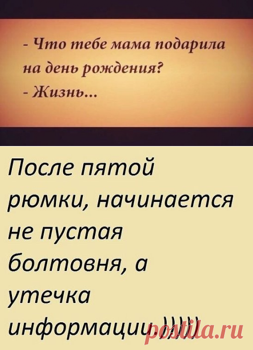 Одноклассники