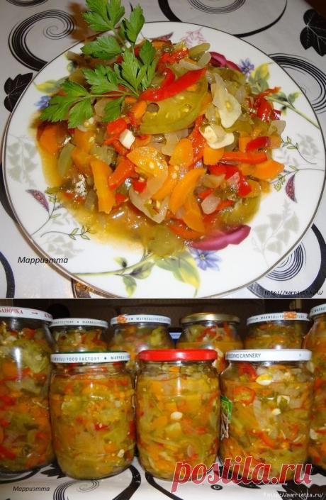 Мои заготовки на зиму. Салат из зеленых помидор с морковкой