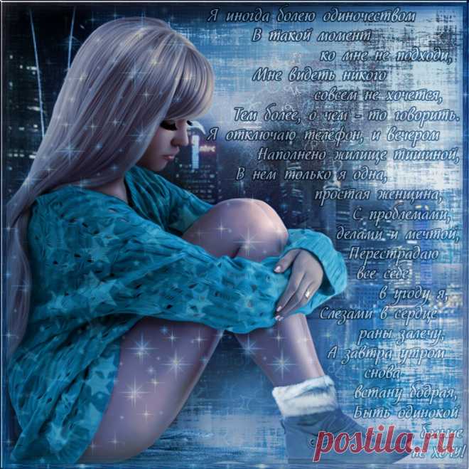 Плейкаст «Знак зодиака Дева.»