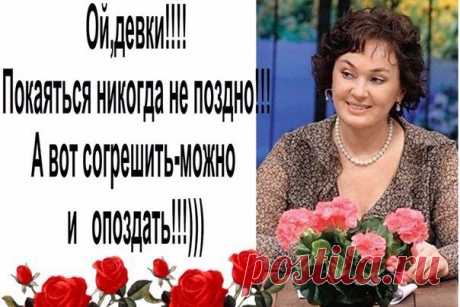 Шутница (анекдоты)