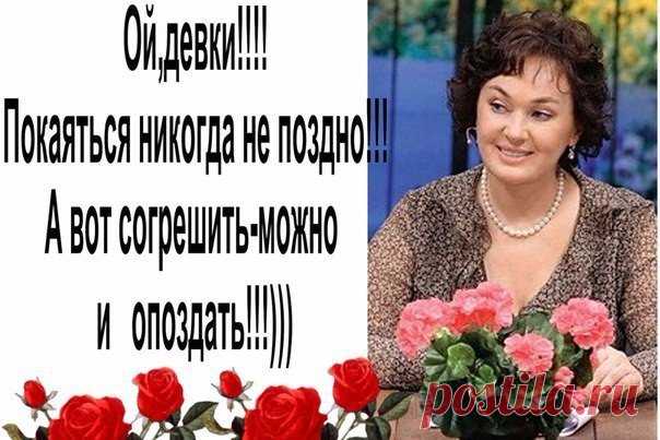 Шутница (анекдоты)