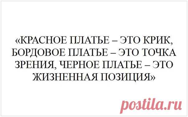 Gid-moda - Ваш персональный гид по моде! | ВКонтакте