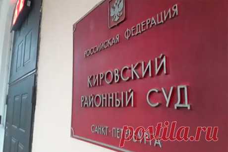 Задержанная мигрантка сбежала из здания российского суда. В Санкт-Петербурге из здания Кировского суда сбежала мигрантка. Суд рассматривал вопрос о выдворении подсудимой из России. В ходе слушаний, она попросилась в туалет. Стажер-охранник снял с нее наручники, запустил внутрь, а сам отошел. Когда он вернулся, то выяснил, что мигрантка исчезла.
