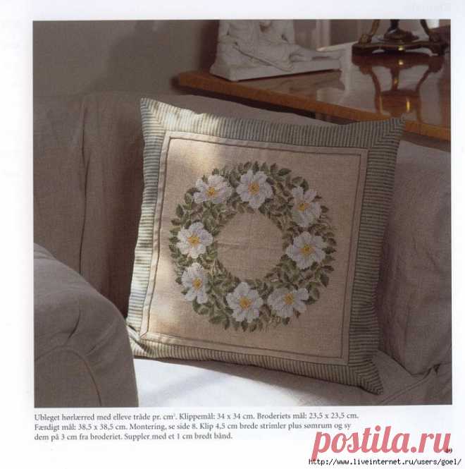 Вышивка. Подушка