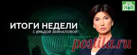 Прямой эфир