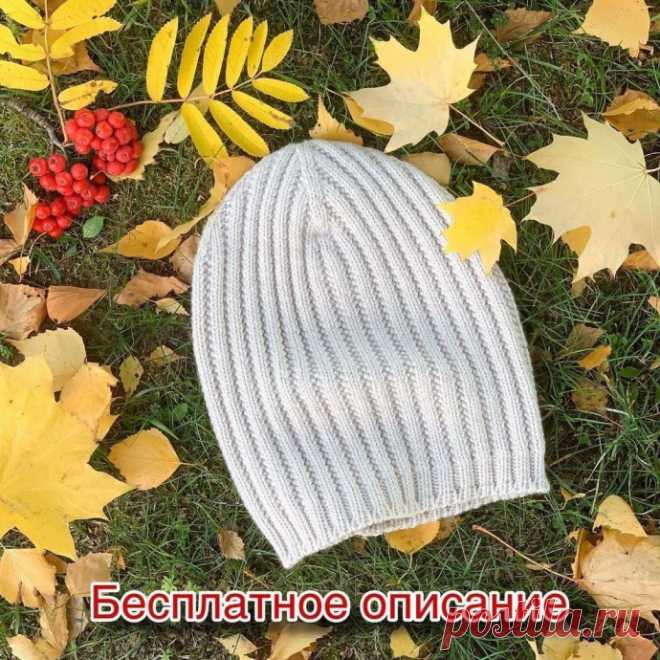 Описание на демисезонную шапочку бини Шапочка связана из Lana Gatto super soft 50 гр 125 м ушло ровно 2 мотка на р- р 55-57у меня цвет жемчуг 13701Если вязать на р- р побольше и макушкой повыше может не хватить 2 мотков.На спицы 3 набрать 128п. любым удобным вам способом.У меня фабричный.Вяжем резинкой 2*2 2,5 смпереходим на...