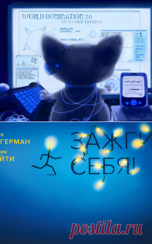 50 полезных сайтов и книг на каждый день | Блог издательства «Манн, Иванов и Фербер»