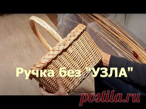 Оплетаем ручку без 