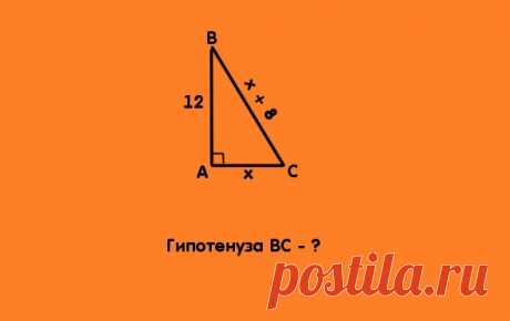 Чему равна сторона AB в треугольнике по данным на рисунке? Интересные задачи по геометрии
Всем большой привет, с вами снова канал Логические головоломки! В школе все мы решали задания по геометрии, но многие со временем уже забывают основные теоремы и формулы. Помните ли Вы? Давайте проверим в этой статье! Всего будет три интересных задачи по геометрии, к которым надо применить знания и логику. Заранее поставьте лайк и начинайте решать, […]
Читай дальше на сайте. Жми подробнее ➡