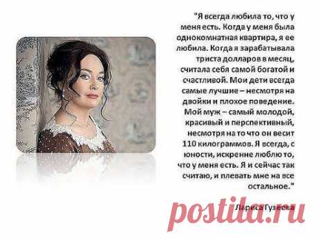 Как хорошо сказала!