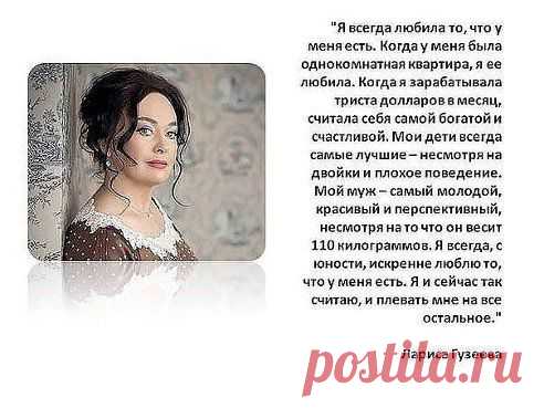 Как хорошо сказала!