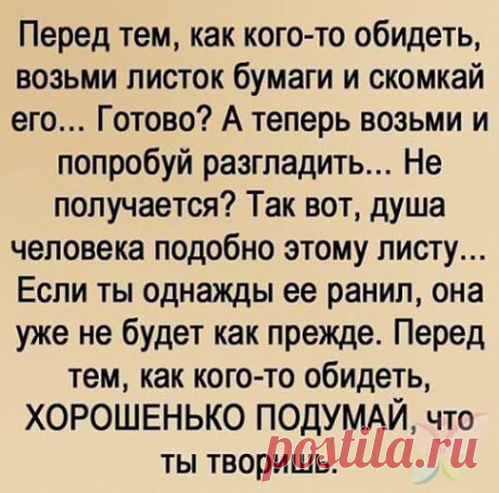 Интересные новости