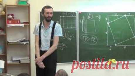 100 уроков по математике -- видео YouTube