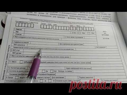 Как правильно выйти из виртуальной юрисдикции РФ, указав в 1П на все преступления РФ против нас.