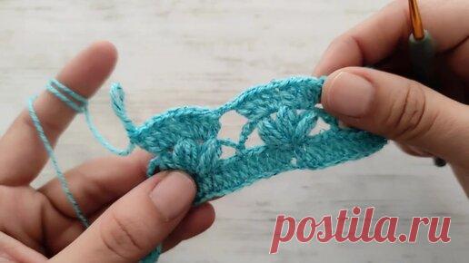 Красивый узор крючком - Вязание крючком