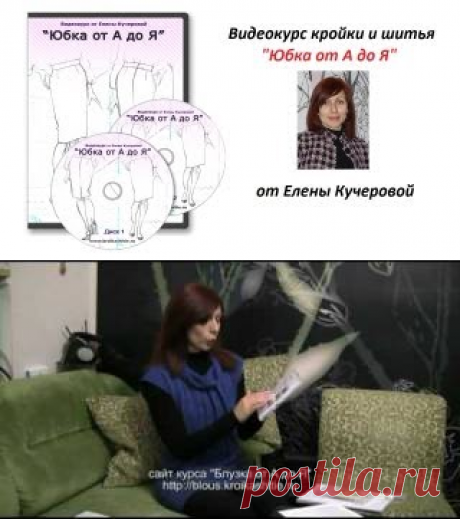 Смотреть видео курс кройки и шитья бесплатно..как сделать выкройку платья самостоятельно,
что можно сшить из гипюра,
платье велюровый для полных,