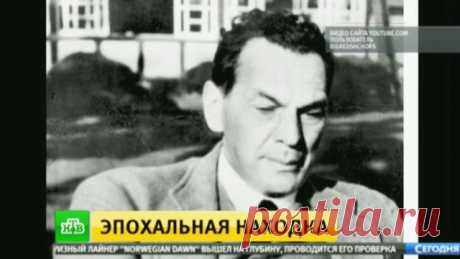 В ЯПОНИИ СЛУЧАЙНО НАШЛИ УНИКАЛЬНОЕ ПИСЬМО РИББЕНТРОПА К ЗОРГЕ | Необычная история