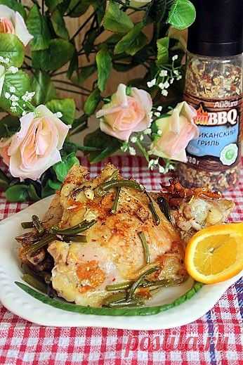 Запеченные куриные окорочка с апельсином и чесночными стрелками. Рецепт c фото, мы подскажем, как приготовить!