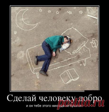 Везде обман (30 фото)