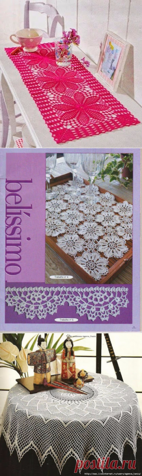 Скатерть и салфетки