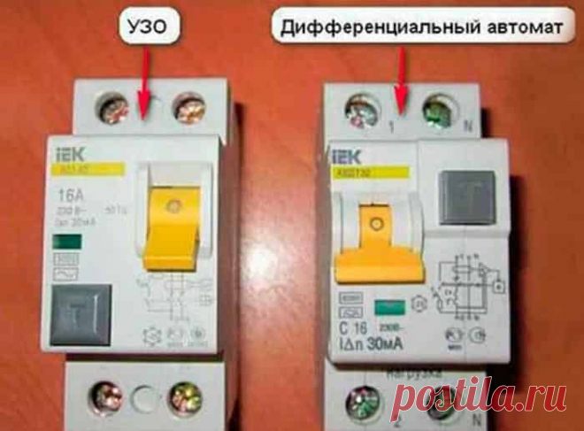 Как видно, защитится от обрыва нуля можно, главное заранее предусмотреть установку правильной защиты. В итоге электроприборы останутся целыми