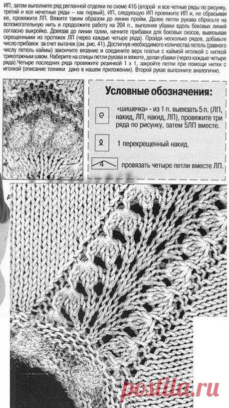 Вязаное платье спицами с ажурными воланами "Anabella"