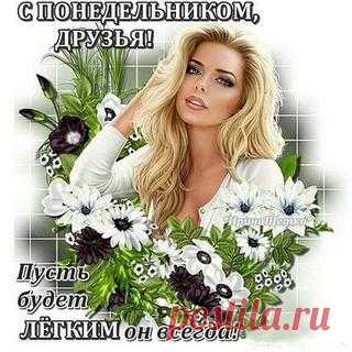 Как быстро снять стресс. Несколько работающих методик