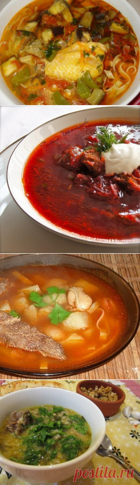 ТОР - 7 Вкусных и горячих первых блюд 🍲