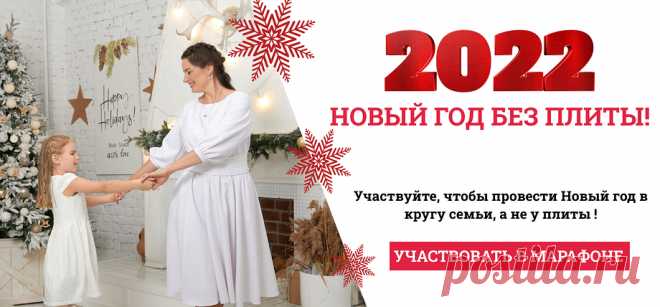 Рецепты салатов на Новый год