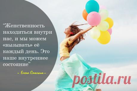 Beauty-fashion expert