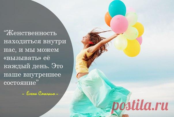 Beauty-fashion expert