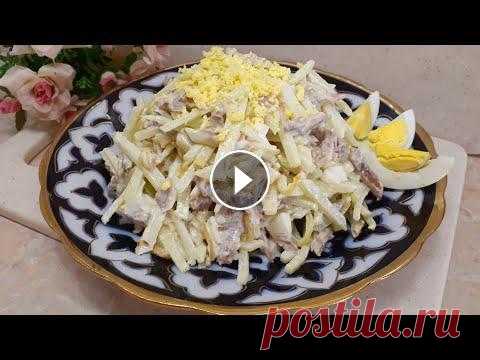 Салат ТАШКЕНТ 2021! Рецепт просят все, кто пробует! Узбекская кухня! Toshkent salati Салат "ТАШКЕНТ" . Редька 2шт Говядина 200гр Яйца 3шт Лук репчатый 1шт Майонез Сметана #салат #ташкент #узбечкаготовит #узбекскоеблюдо #топ #...