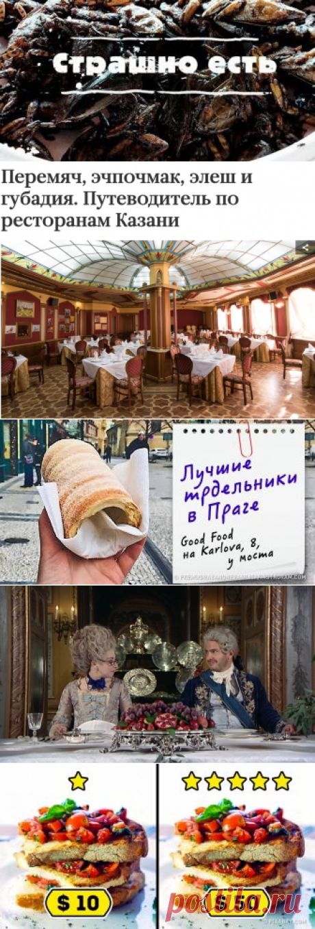 КУЛИНАРИЯ 🍒🍉Путешествия во времени и пространстве | Тая😍😻ღ•°˜”*°•.♥.•  Туман✔  | Рецепты простой и вкусной еды на Постиле