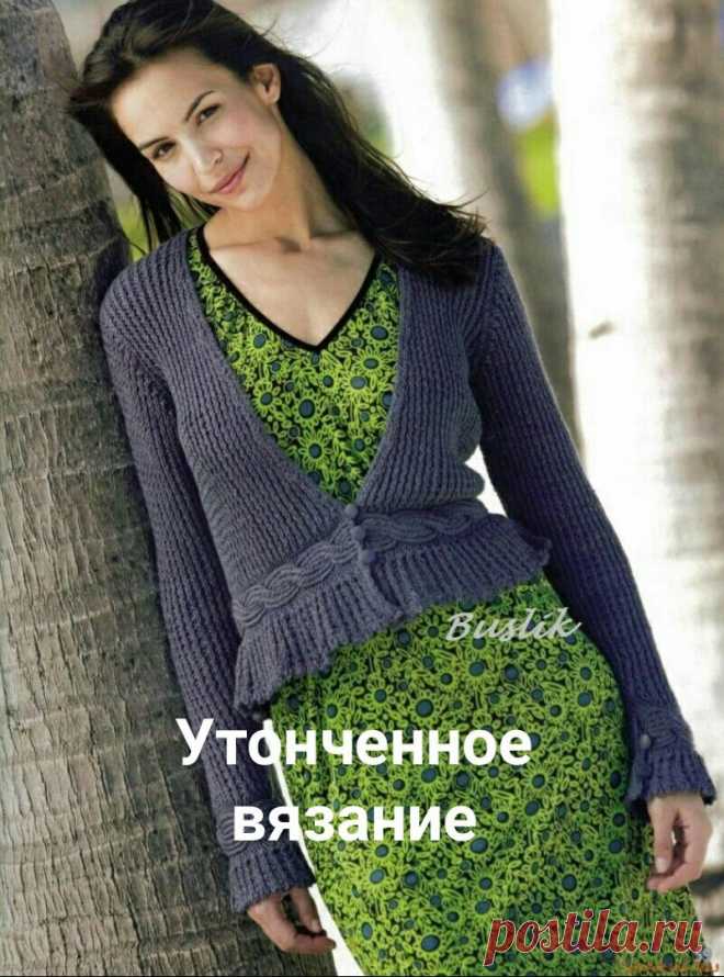 Утончённое вязание