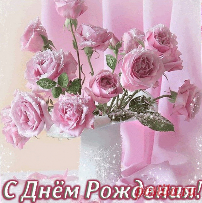 Лучшие открытки с днем рождения дочери