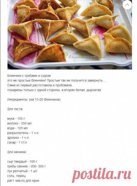 (1) Одноклассники