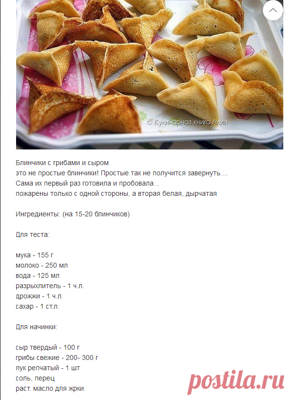 (1) Одноклассники