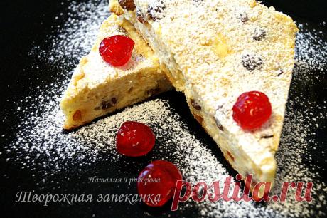 Творожная запеканка с овсяными хлопьями