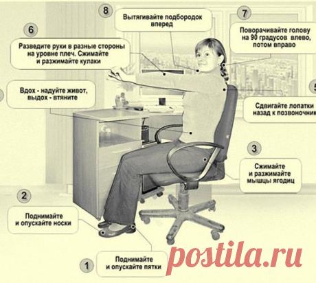 Скрытая гимнастика В.И.Воробьёва. | Палитра Жизни