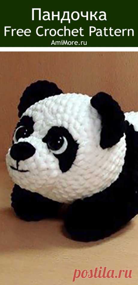 PDF Пандочка крючком. FREE crochet pattern; Аmigurumi animal patterns. Амигуруми схемы и описания на русском. Вязаные игрушки и поделки своими руками #amimore - плюшевая панда, большая пандочка из плюшевой пряжи медведь, медвежонок, мишка.