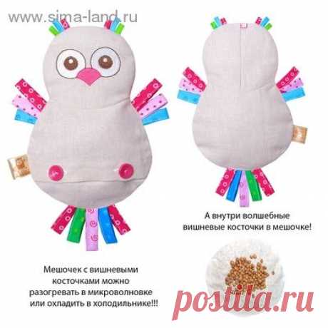 Развивающая игрушка с вишневыми косточками Сова. Доктор мякиш (806906) - Купить по цене от 237,10 руб. | Интернет магазин SIMA-LAND.RU