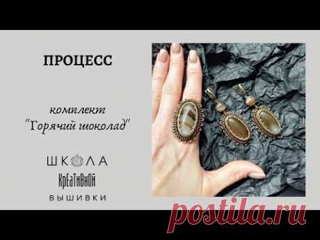 Обзор комплекта + "зубчики" при оплетении кабошона.