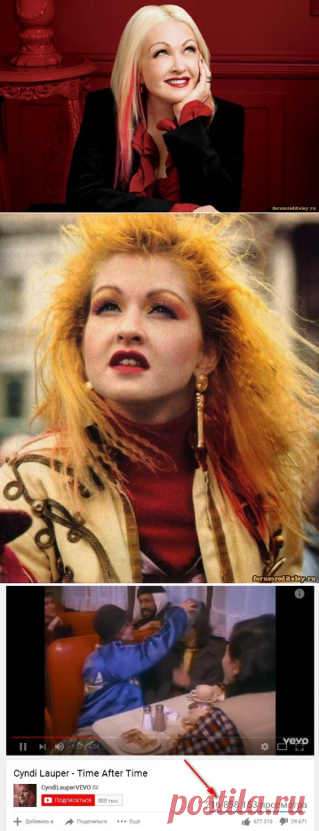Cyndi Lauper - Time After Time :: форум общения родителей https://forumroditeley.ru/viewtopic.php?t=6492 Это Синди Лопер. Американка. 

Вот что пишет об этой песне википедия: 
Цитата:
Сингл с этой песней стал международным хитом, достиг первого места в Канаде и США (Billboard Hot 100, 9 июня 1984, 2 недели № 1), став наиболее коммерчески успешным хитом певицы после сингла