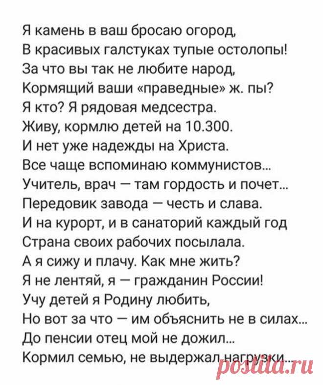 Яндекс Картинки: поиск похожих изображений